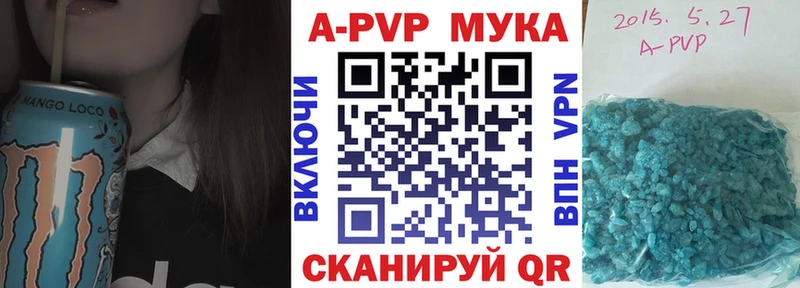 A PVP СК КРИС  Лаишево 