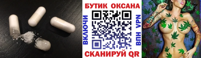 БУТИРАТ 1.4BDO  закладки  Лаишево 