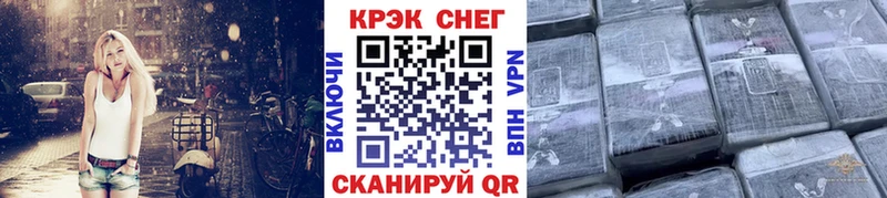 COCAIN FishScale  купить наркотики сайты  Лаишево 