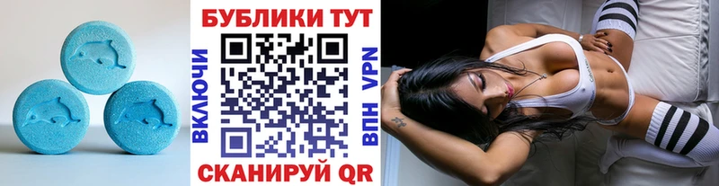 Экстази ешки  Лаишево 