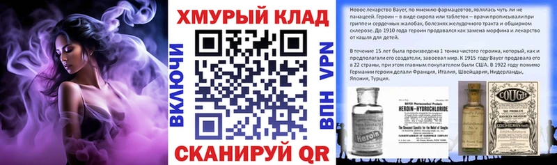 Героин Афган  ОМГ ОМГ зеркало  Лаишево 