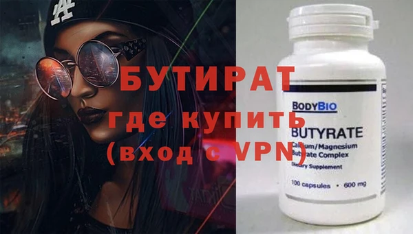 амф Кулебаки