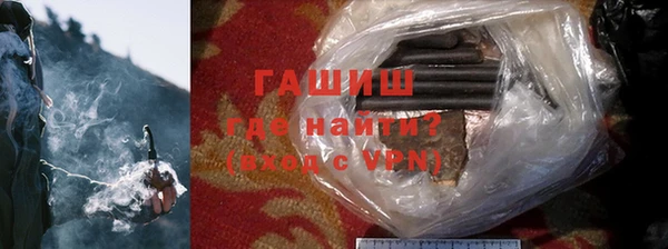 стаф Ханты-Мансийск