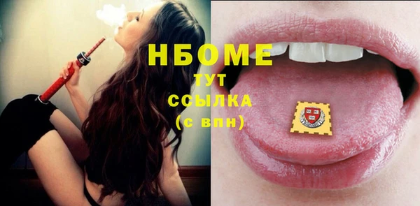 стафф Козловка