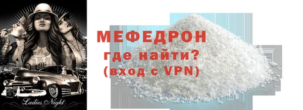 твердый Красноперекопск