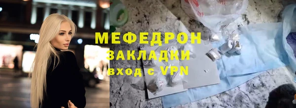 твердый Красноперекопск