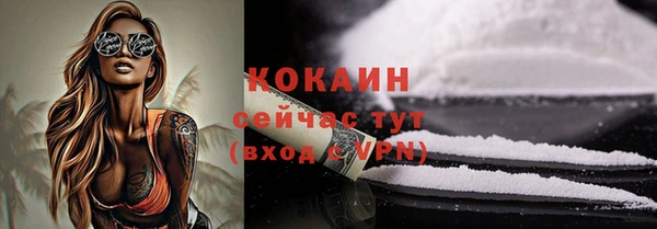 кокаин колумбия Костерёво