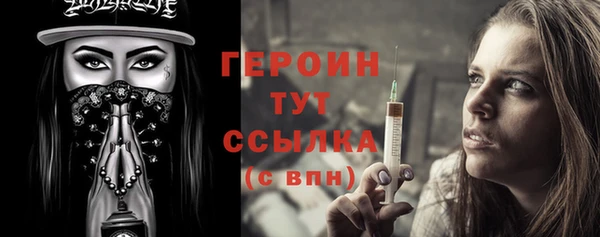 таблы Кодинск