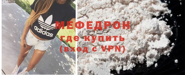 MESCALINE Краснослободск