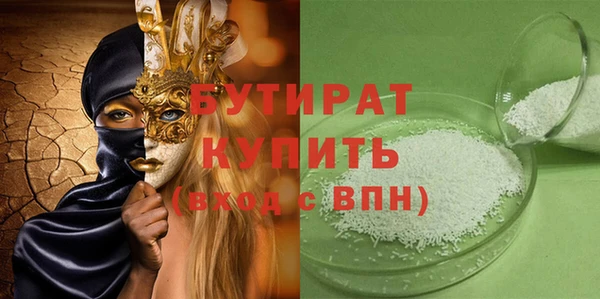 каннабис Хадыженск