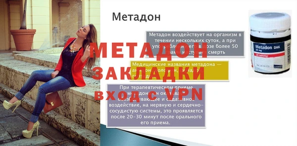 MESCALINE Краснослободск