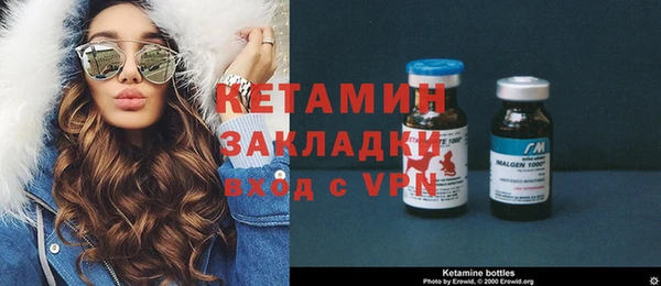 MESCALINE Краснослободск