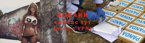 дистиллят марихуана Куйбышев