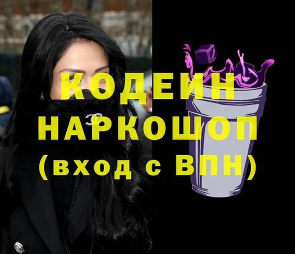 кокаин колумбия Костерёво
