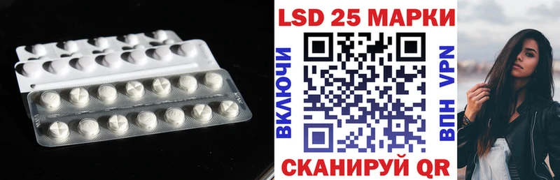 ЛСД экстази ecstasy купить закладку это наркотические препараты Лаишево