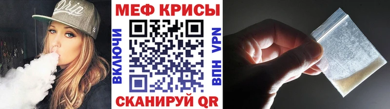 МЕФ VHQ Лаишево