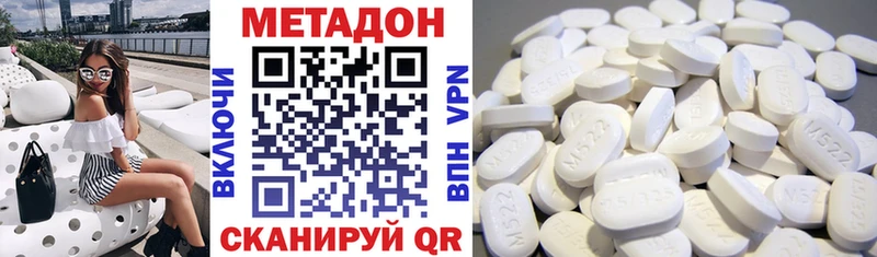 МЕТАДОН мёд  Лаишево 