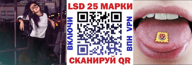 продажа наркотиков Лаишево Наркотические марки 1500мкг
