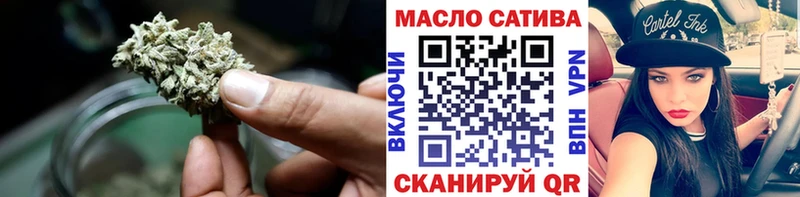 ТГК концентрат  магазин  наркотиков  Лаишево 
