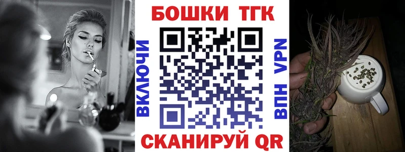 Каннабис OG Kush  блэк спрут tor  Лаишево 